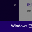 澳门118开奖1181886co