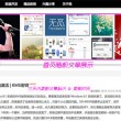 曾道正版免费资料大全一肖uc
